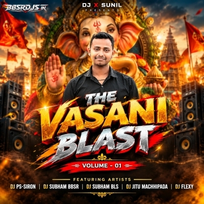 Kan Dita Khai Dauna (EDM x Dance Vibe) DJ X SUNIL