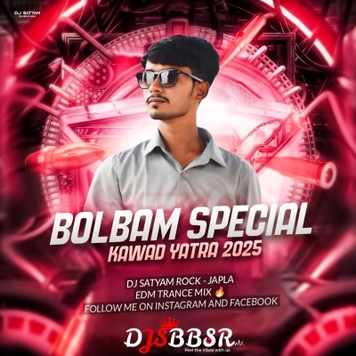 DAM DAM DAMARU ( EDM TRANCE CIRCUIT )DJ SATYAM ROCK