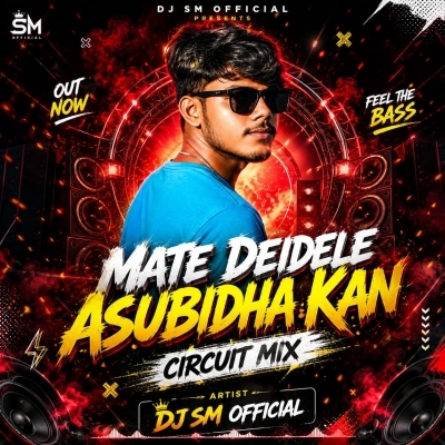 MATE DEIDELE ASUBIDHA KAN (CIRCUIT MIX) DJ SM
