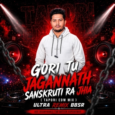 GORI TU JAGANNATHA SANSKRUTI RA JHIA (TAPORI EDM MIX) DJ ULTRA REMIX