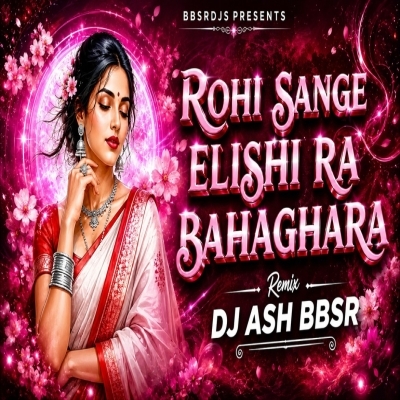 ROHI SANGE ELISI RA BAHAGHARA (REMIX) DJ ASH OFFICIAL Ft. DJ SPIDY