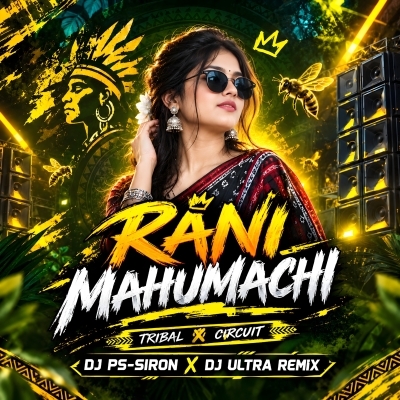 RANI MAHUMACHHI (TRIBAL CIRCUIT) DJ PS SIRON X DJ ULTRA REMIX